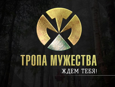 SMM-кейс привлечения аудитории на нестандартное мероприятие на COSSA