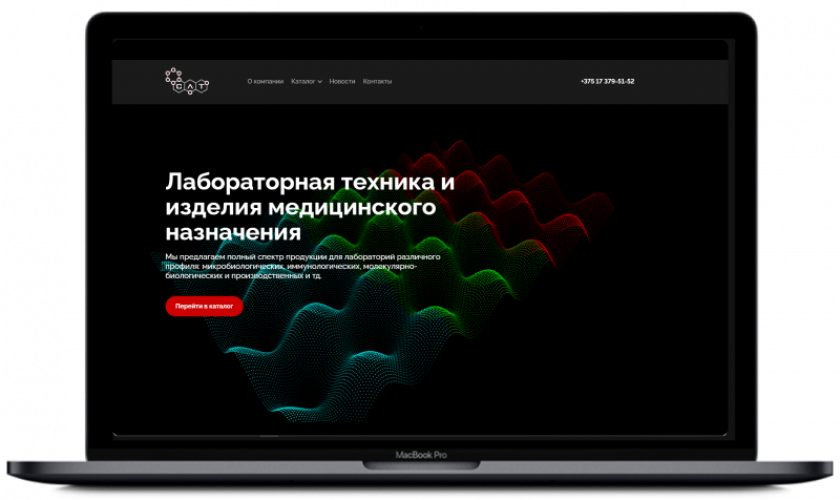 Сайт-каталог медицинского оборудования
