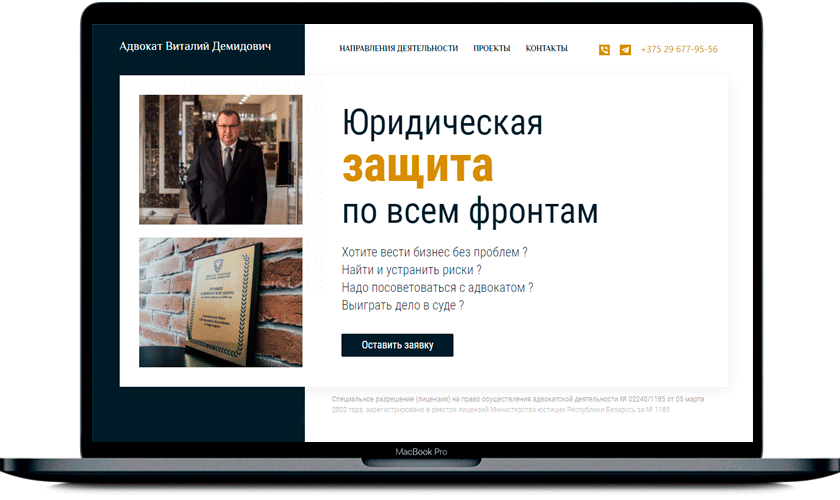 DEMIDOVICH.BY