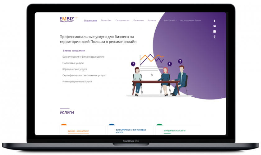 Embiz.co
